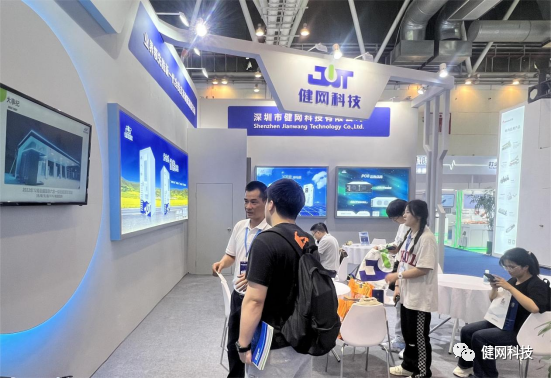 深圳市健网科技有限公司重磅亮相苏州EESA第二届储能展