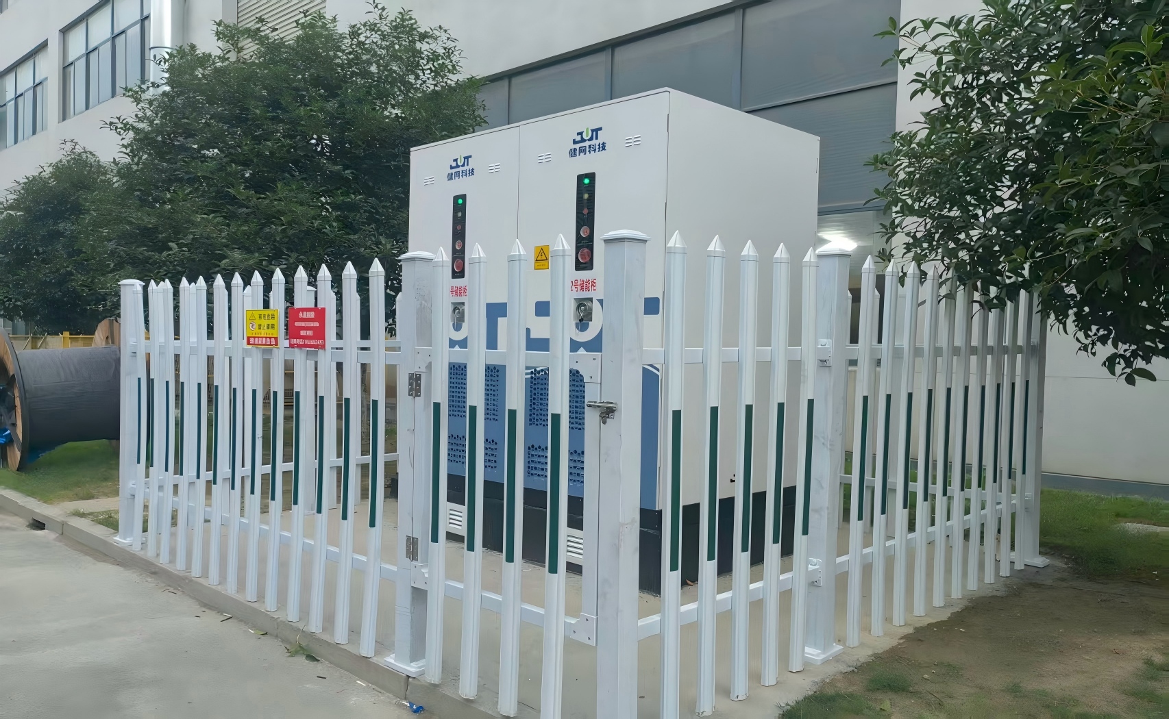 永昌控股集团有限公司储能能源管理项目